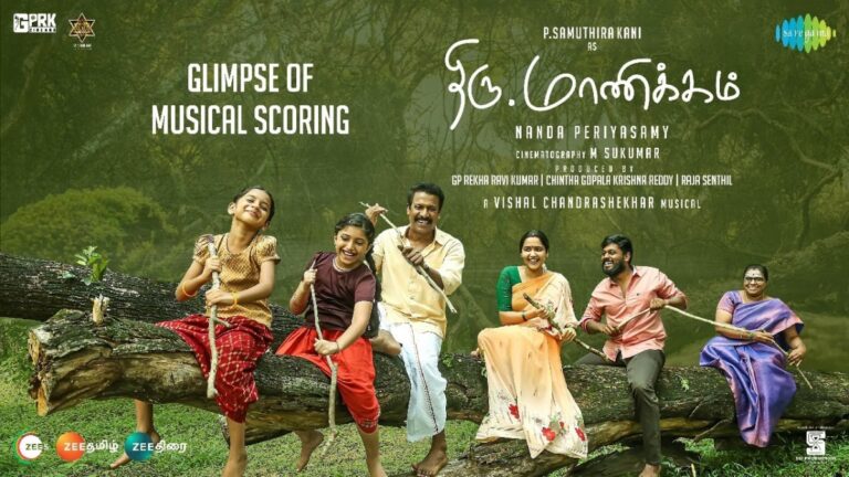 Thiru Manickam OTT Release Date: When and Where to Watch Samuthirakani