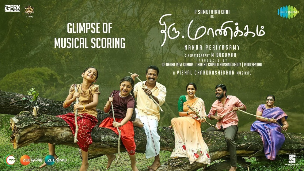 Thiru Manickam OTT Release Date: When and Where to Watch Samuthirakani