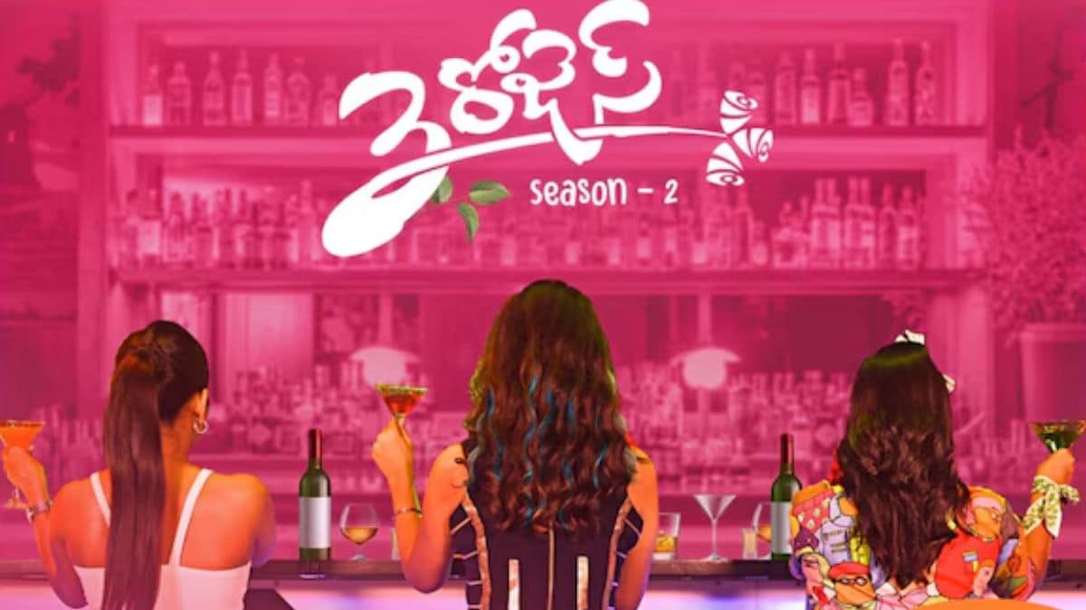 3 Roses Season 2 OTT Release: Where to Watch Girl-Centric Telugu Drama Series Online?