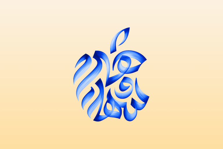 Apple Launches Online Tool to Create Custom Wallpapers With Its Logo