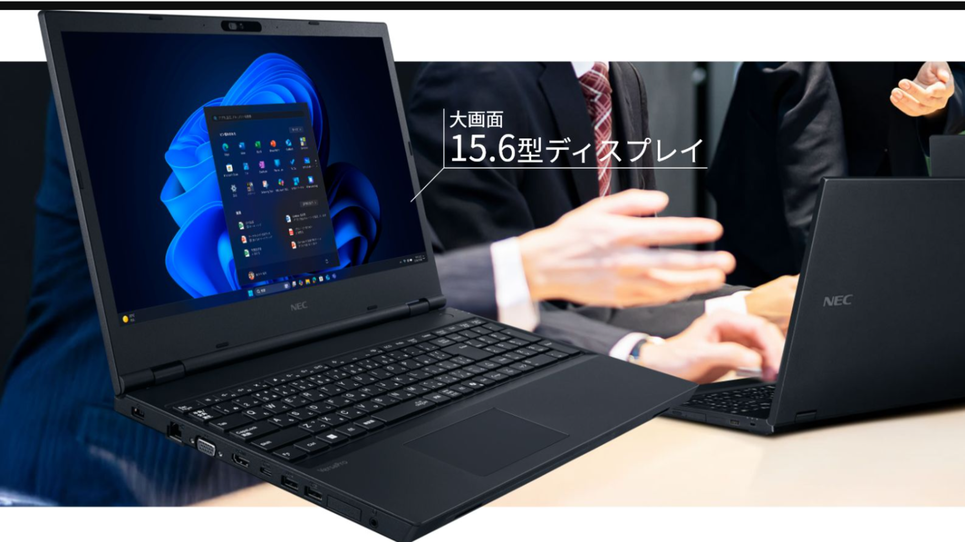 NEC VersaPro VX-R notebook