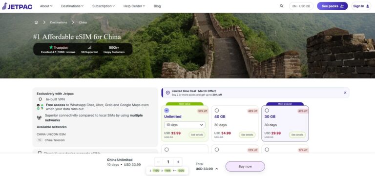 Jetpac China eSIM