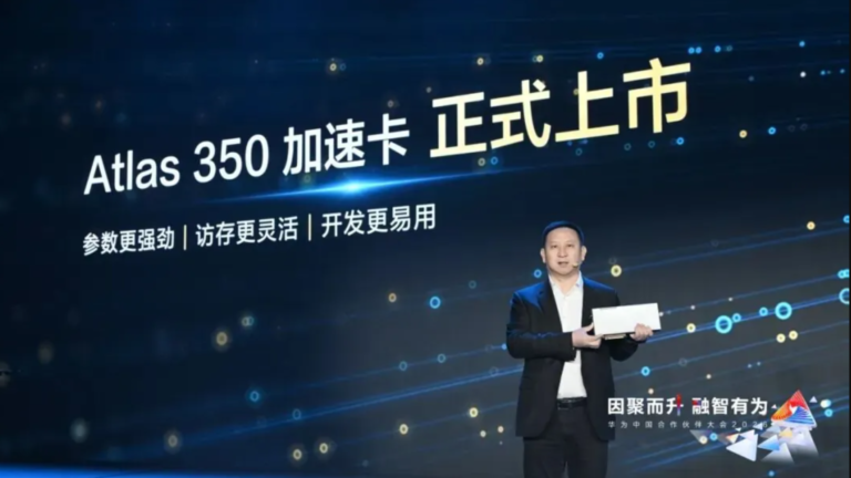 Huawei Atlas 350