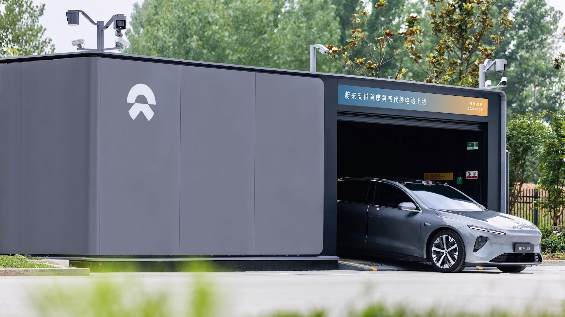 Nio Power Swap Station