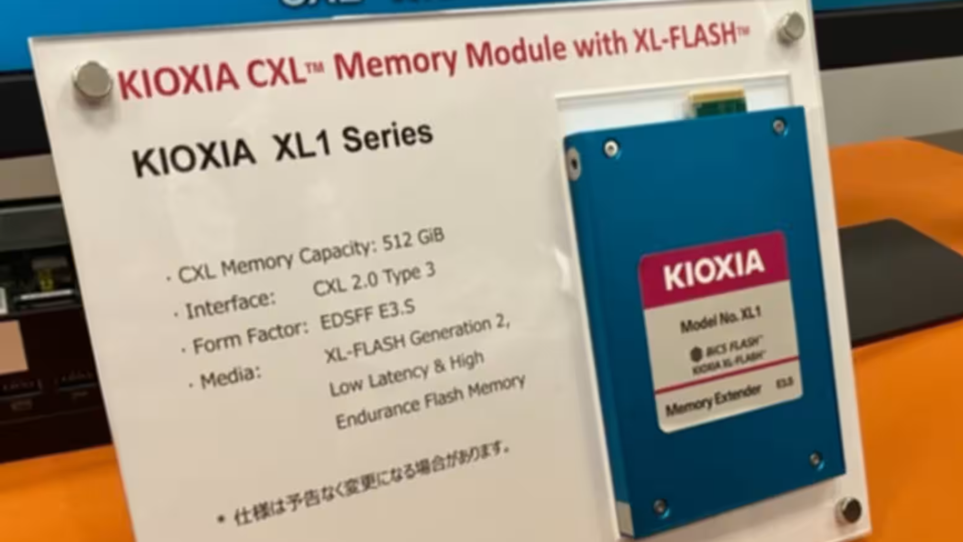 Kioxia's CXL module is currently undergoing client reviews.