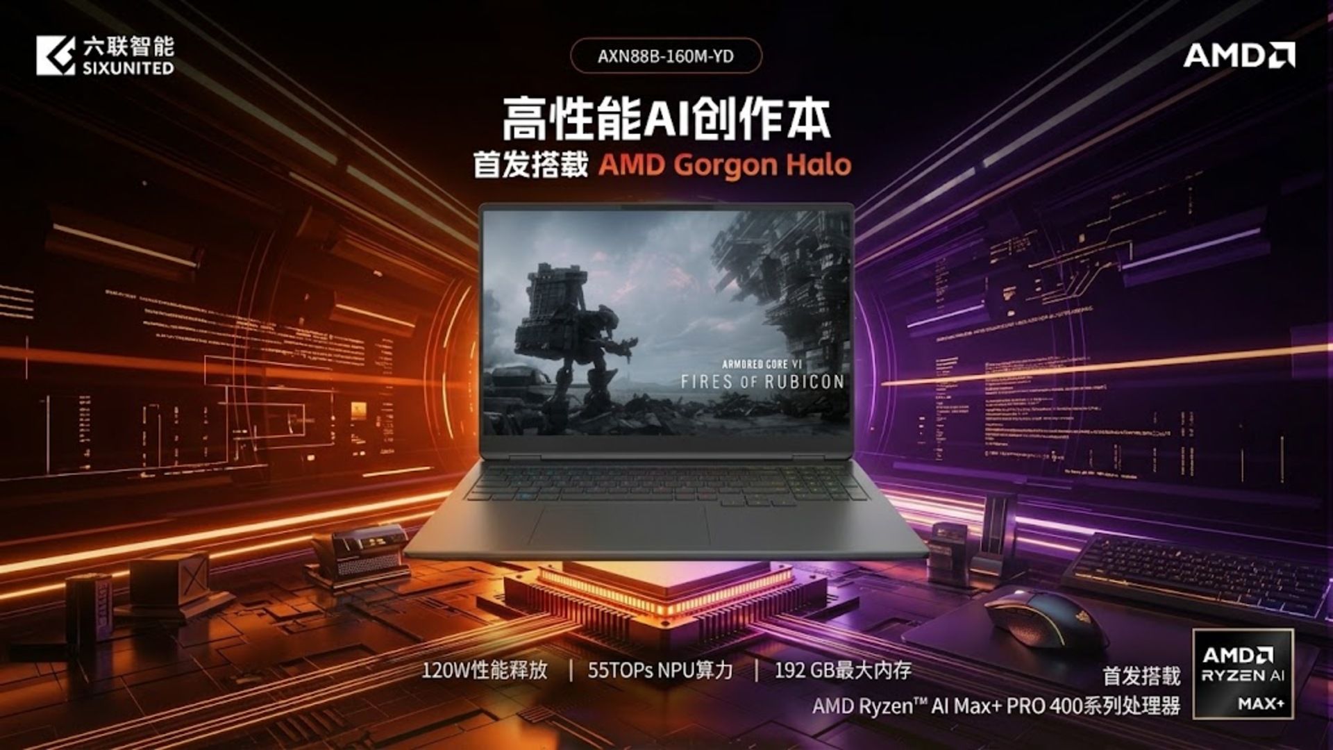 SIXUNITED AMD GORGON HALO LAPTOP